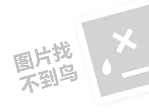 水果超市连锁代理费需要多少钱？（创业项目答疑）